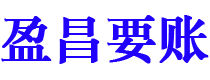 安顺债务追讨催收公司